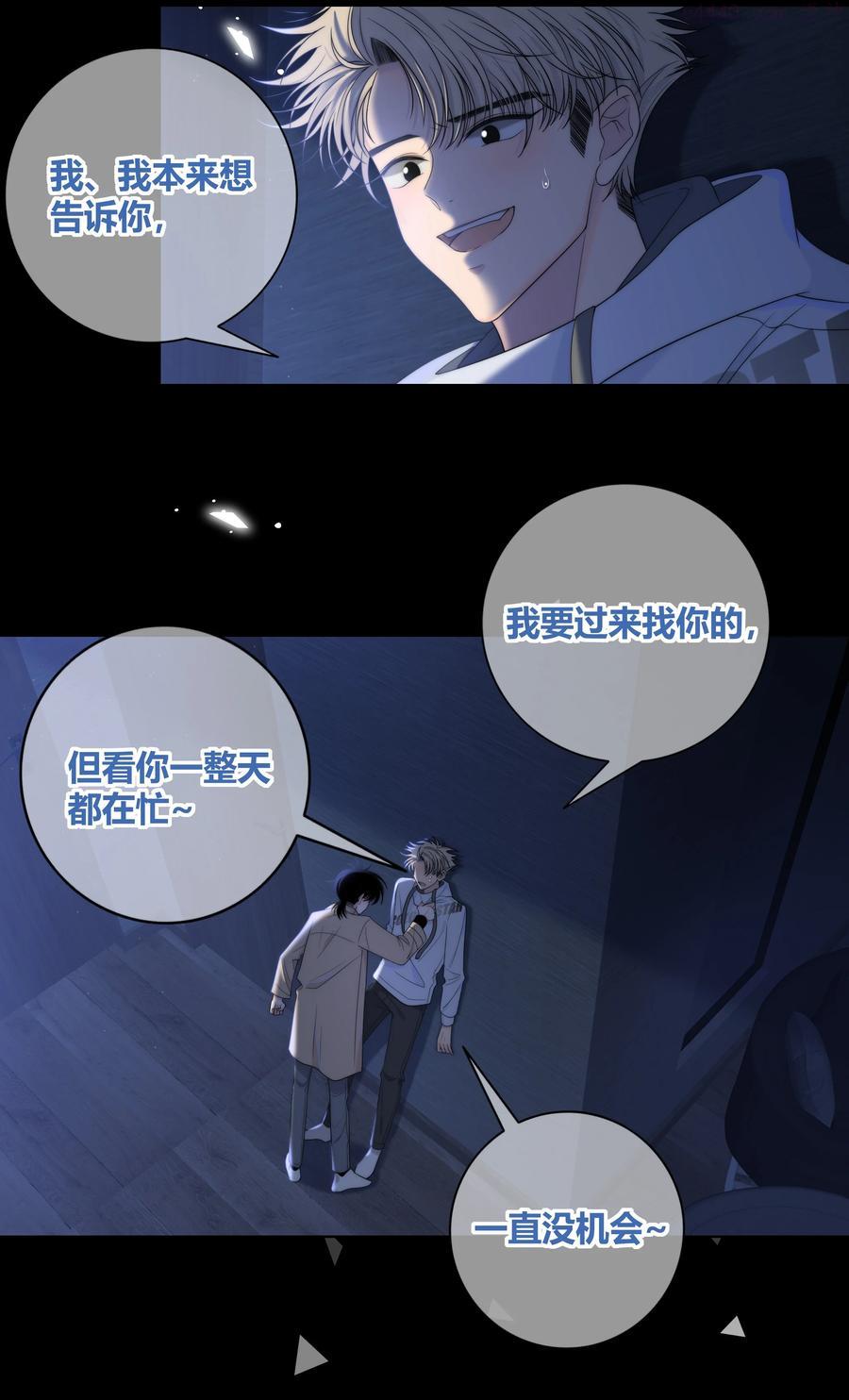 066 逃避的混蛋3