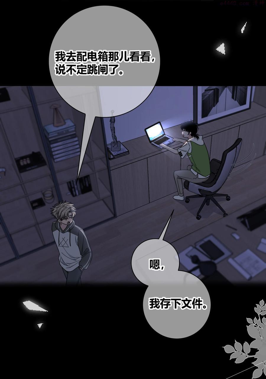 062 色盲助理3