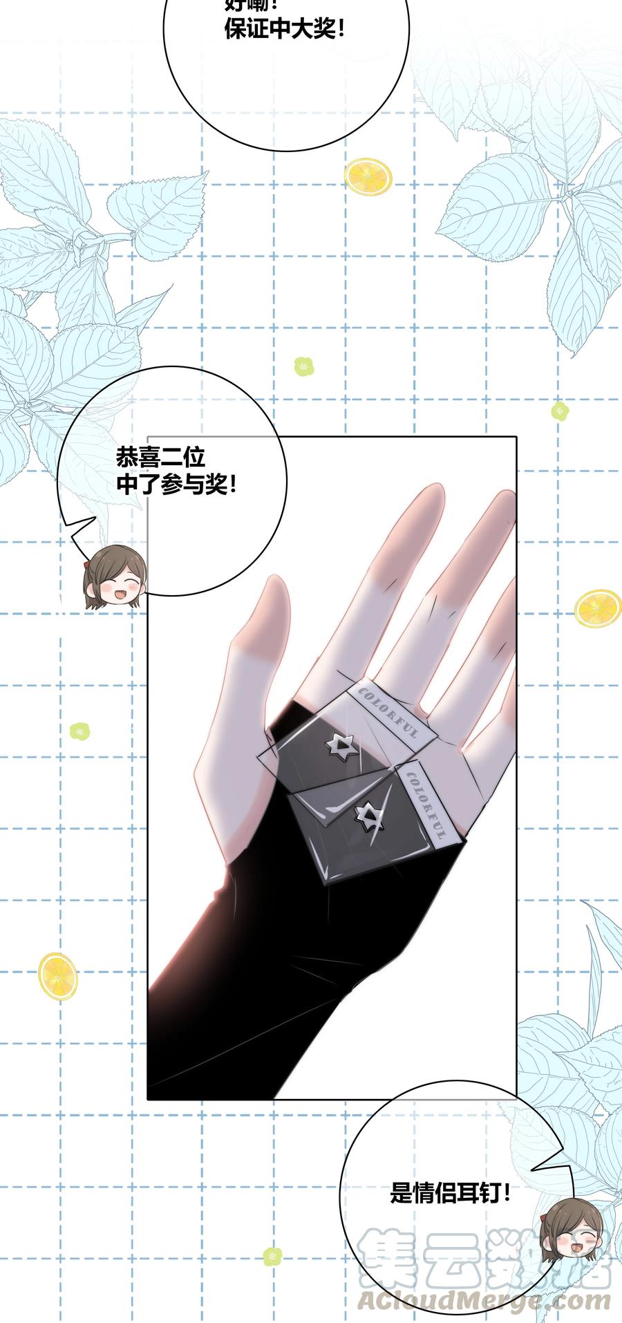 50 你是想摸我的脸吗？0