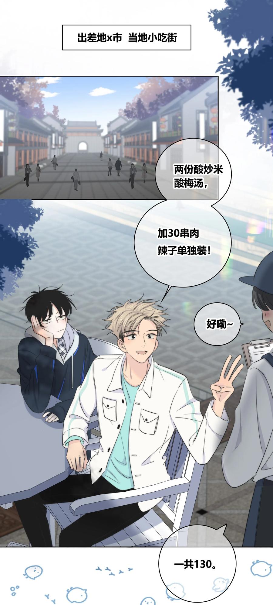 020 隔阂2