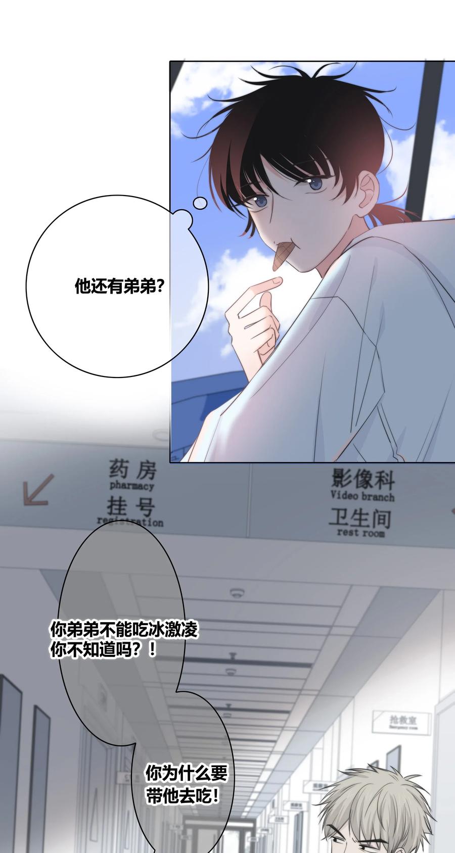 023 决定3