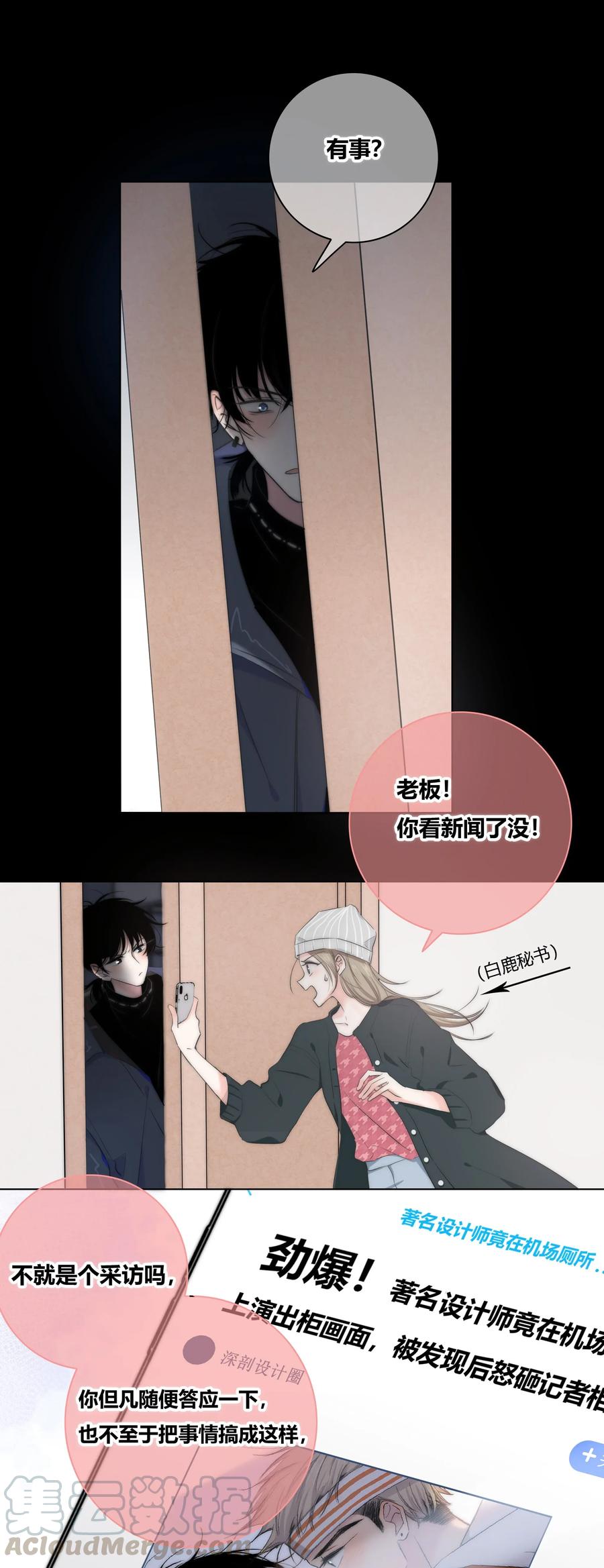 002 安心1