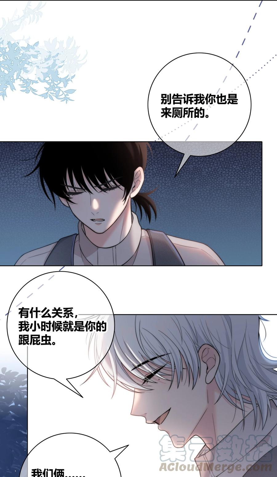 057 你在哪2