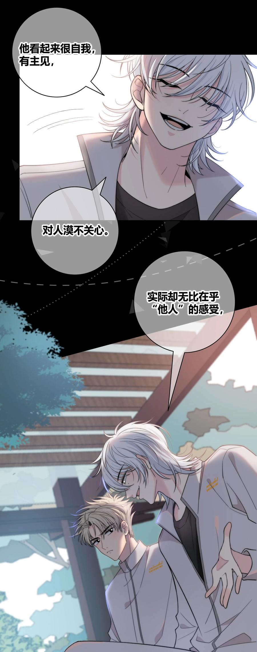 058 更了解他的人1