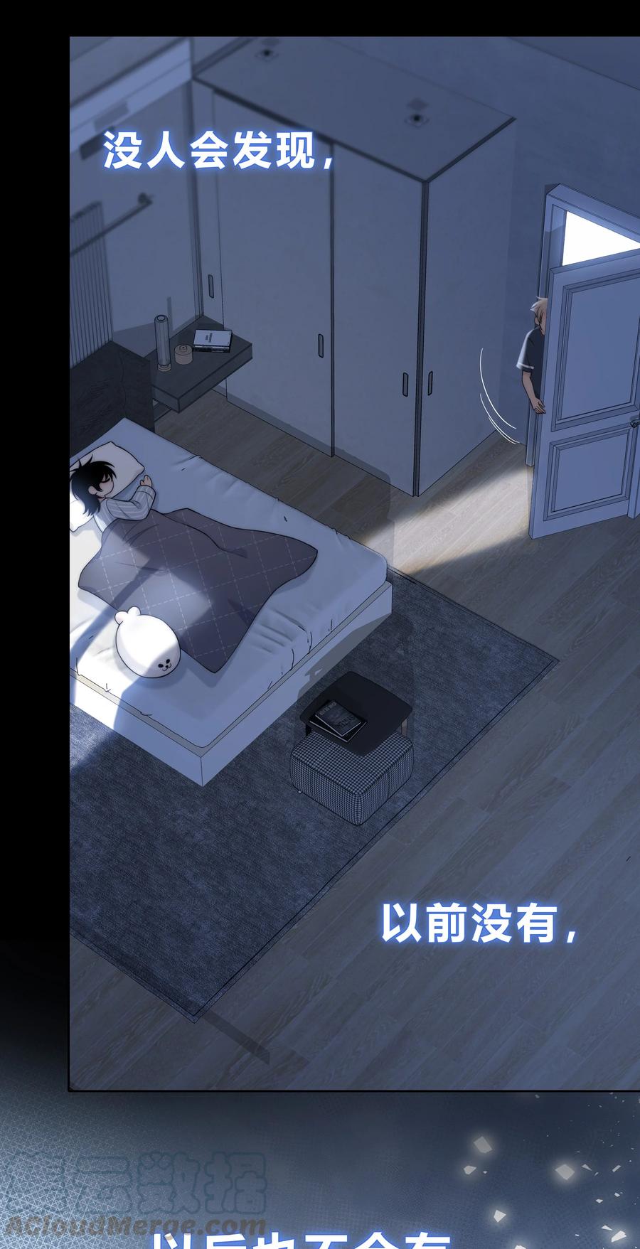 056 一直以来的谎言4