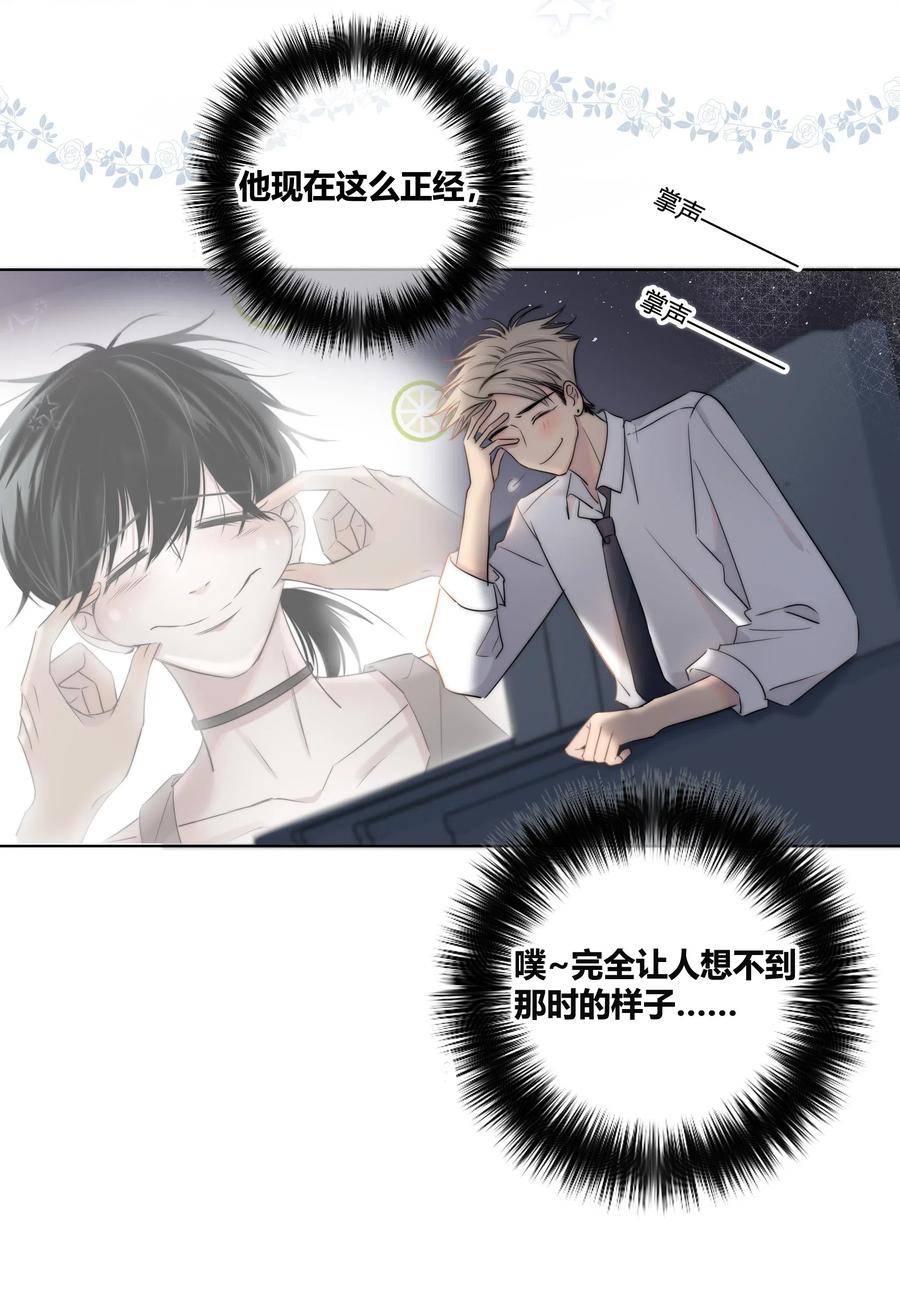 018 不想放开你的手3