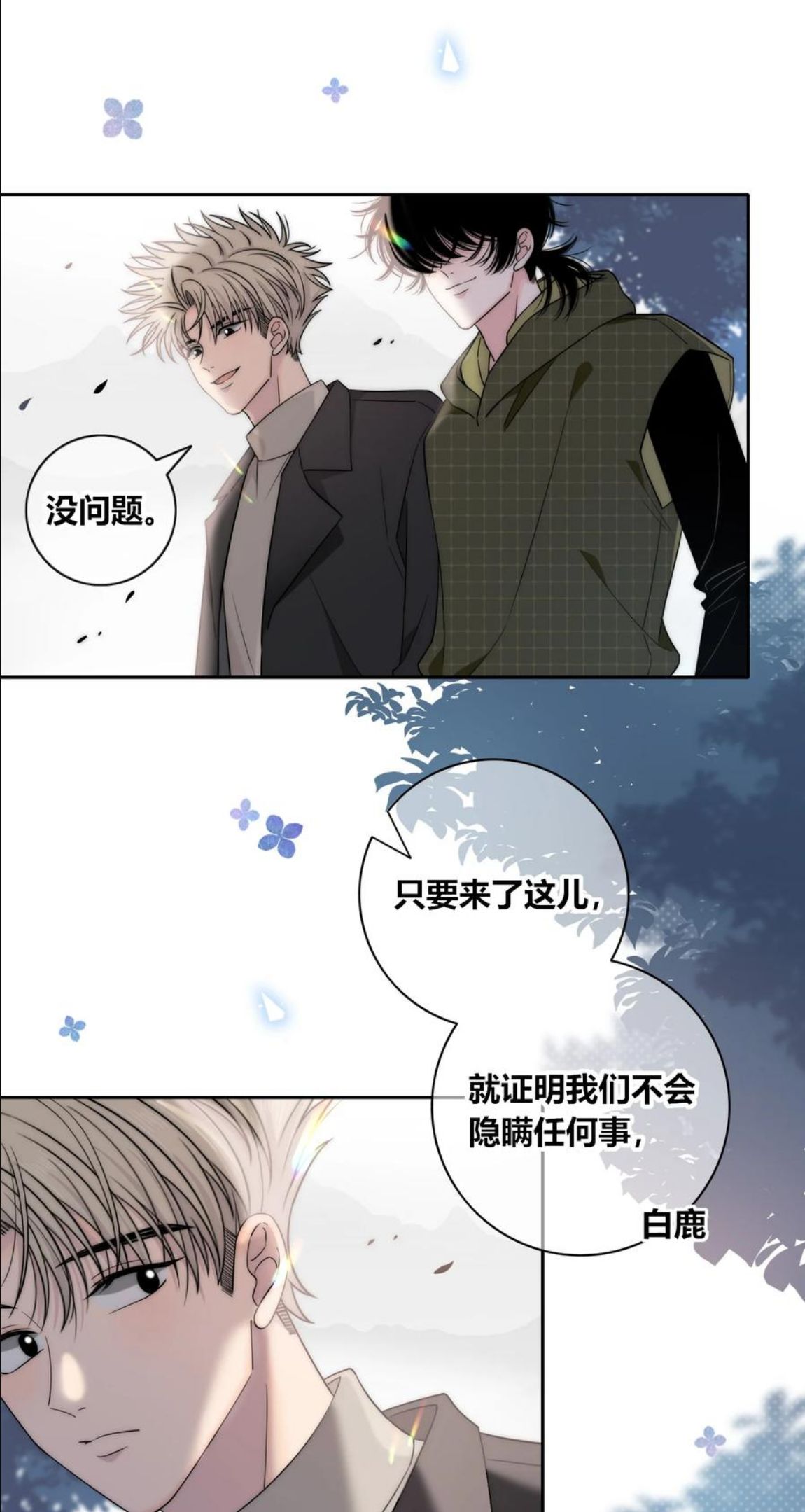 082 不放弃1