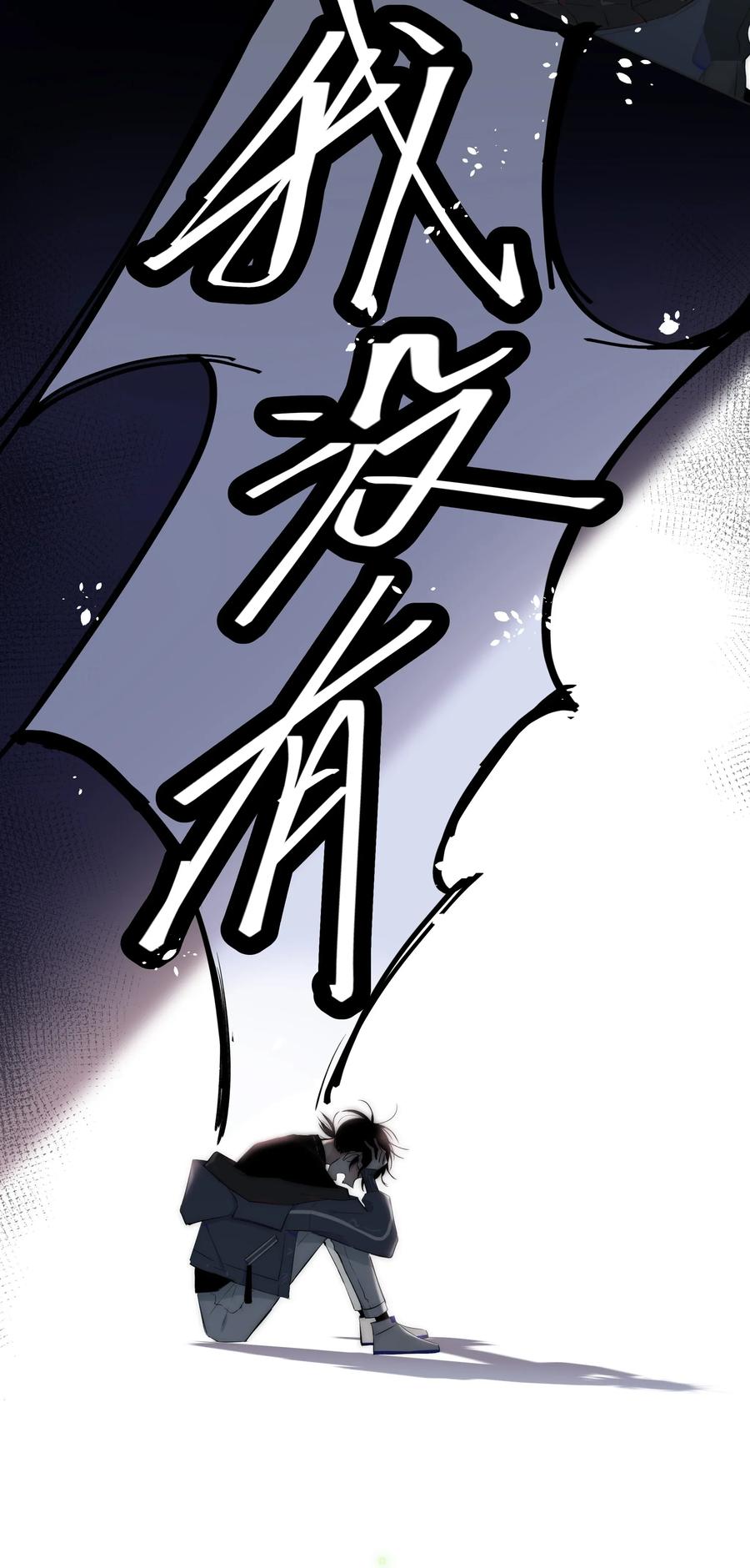 002 安心2