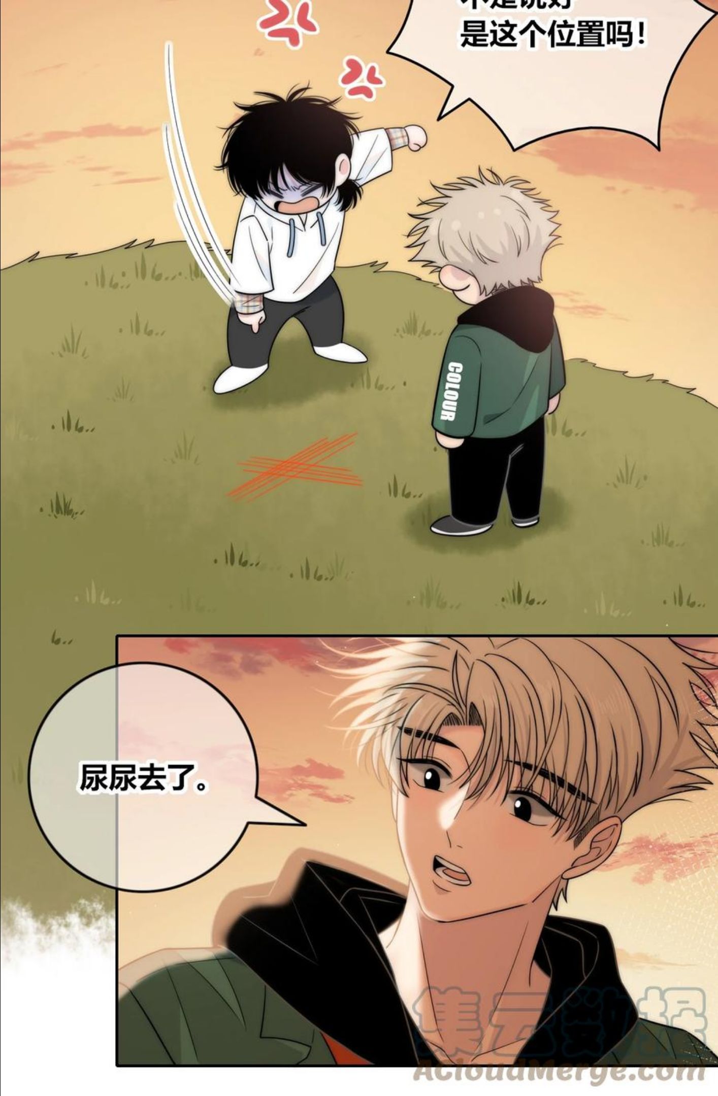 086 绯色触碰4