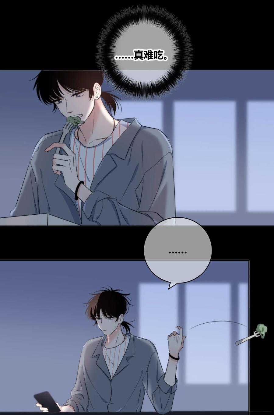 024 救我0