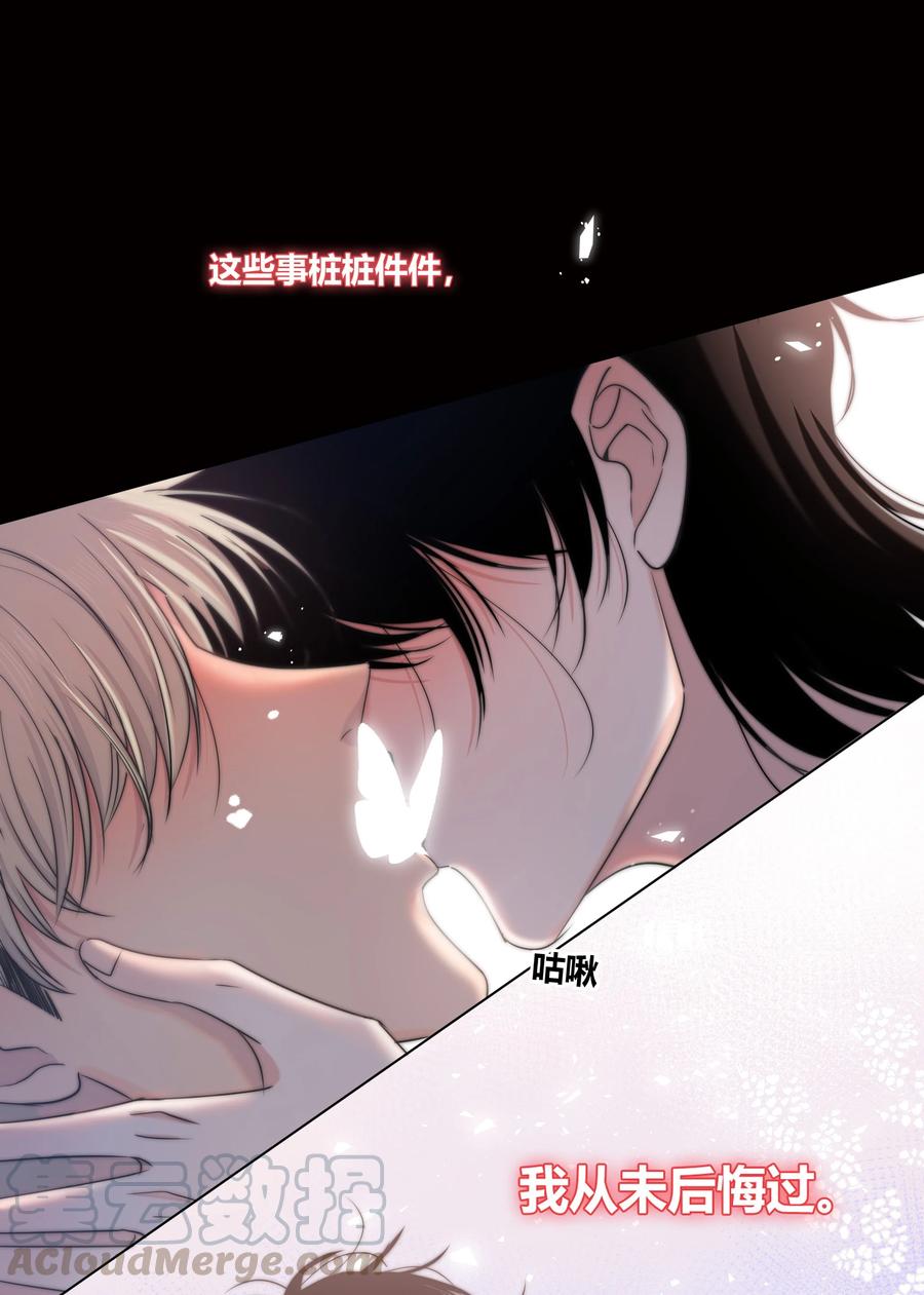 054 对他的感情4