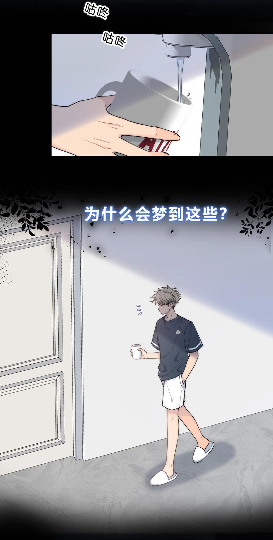 056 一直以来的谎言1