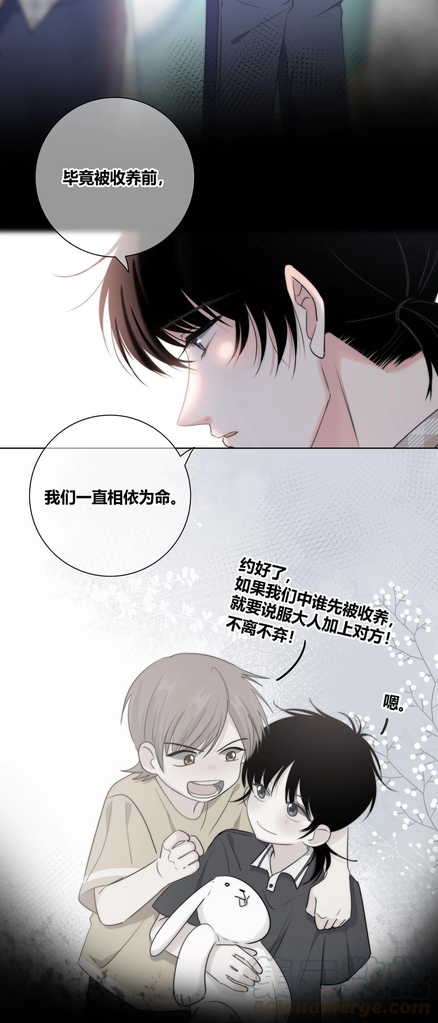 049 你害怕的，到底是什么？4