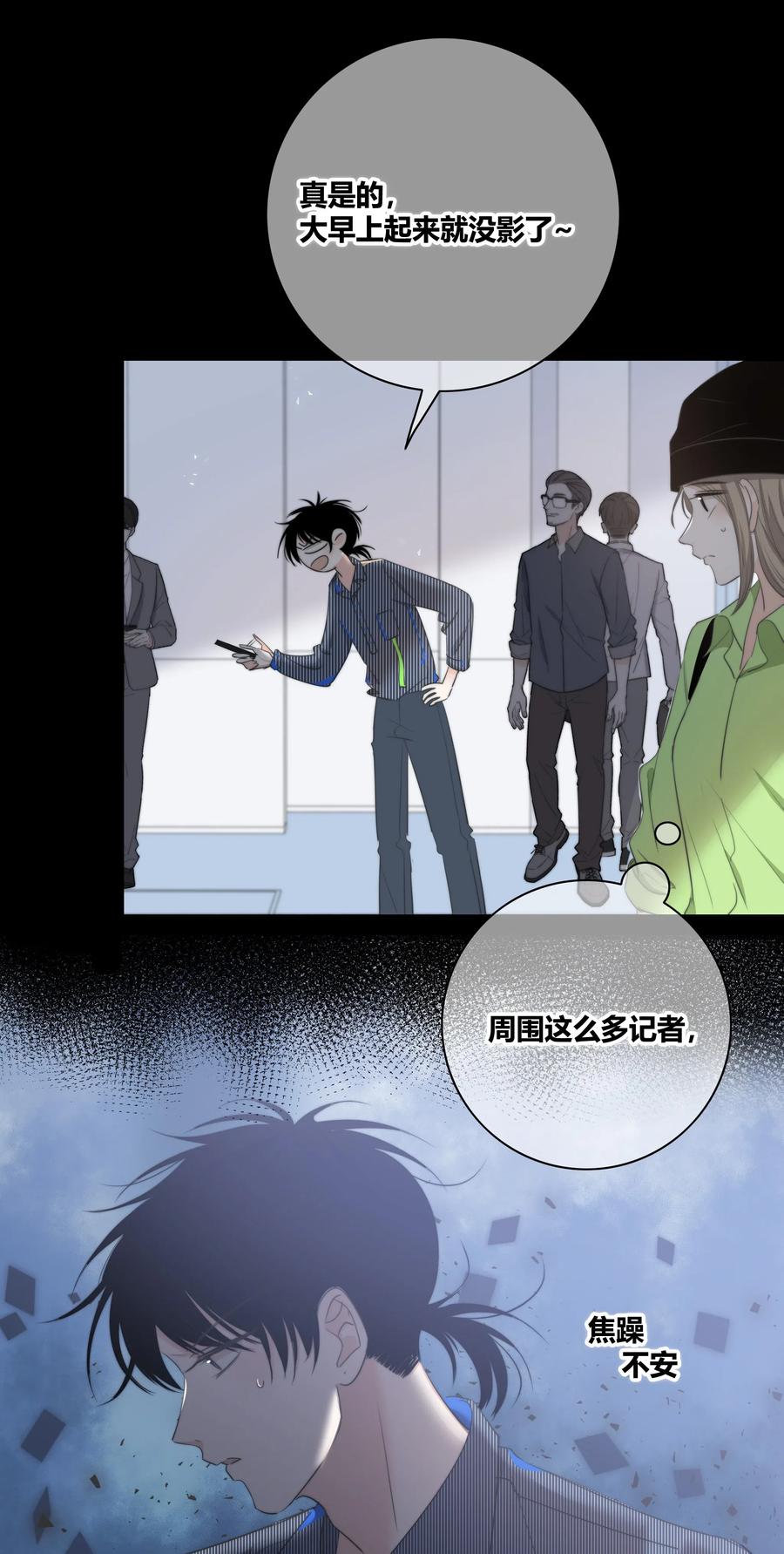 022 惹祸3