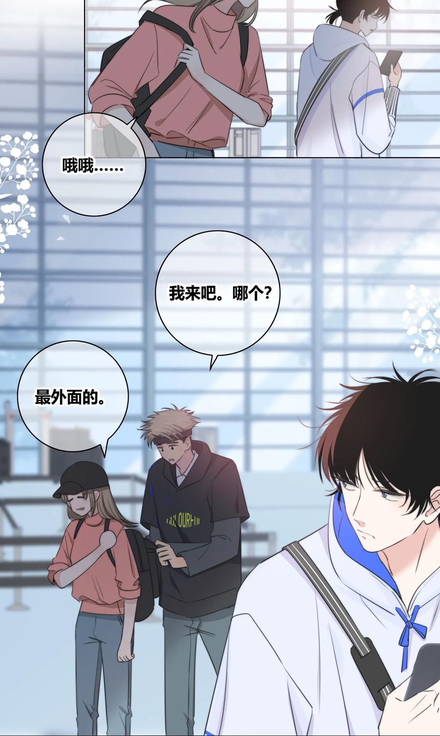 024 救我4