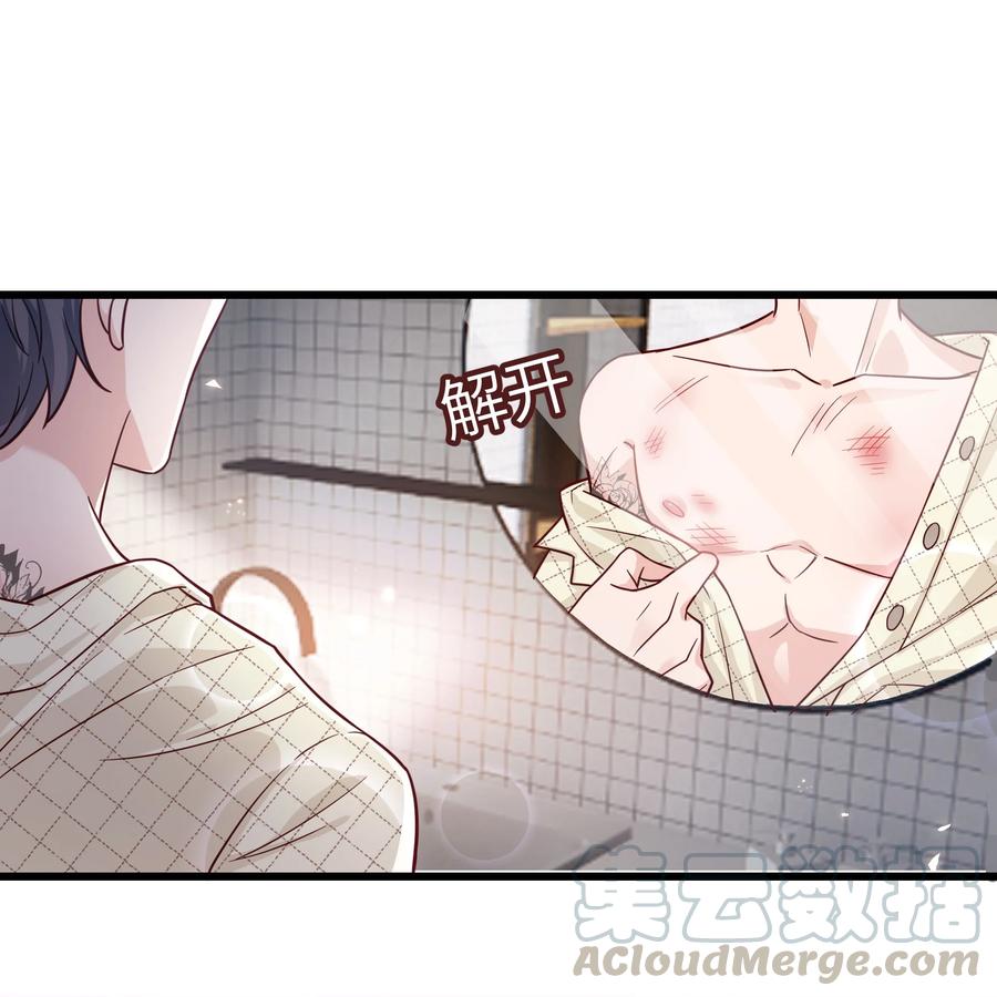 045 痕迹不会透出来吧？3