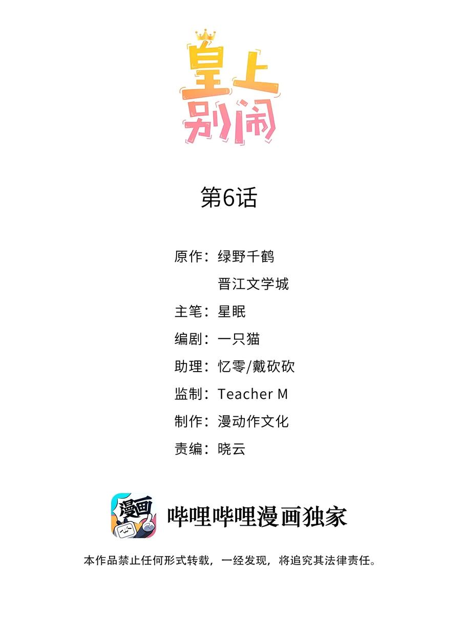 006 饭卡1
