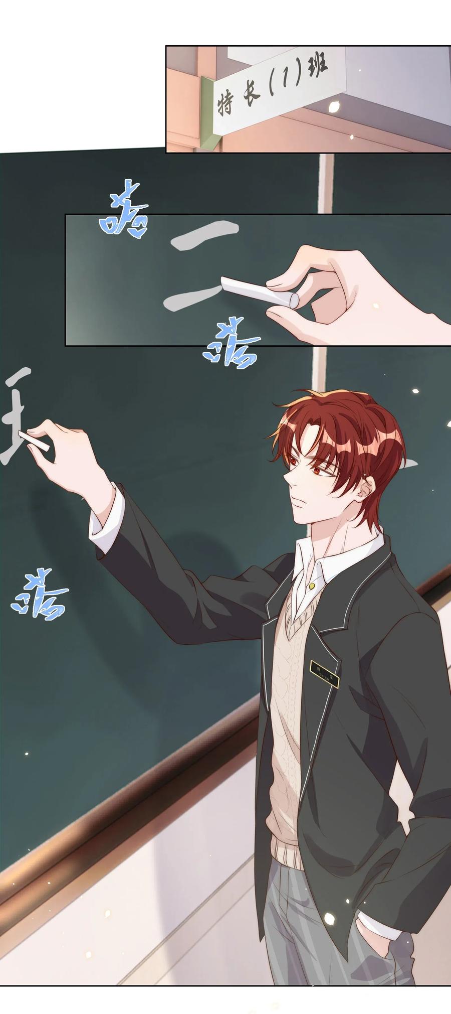 012 班会2