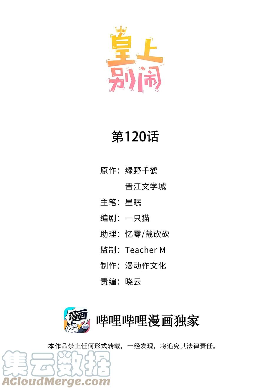 120 硬吗0