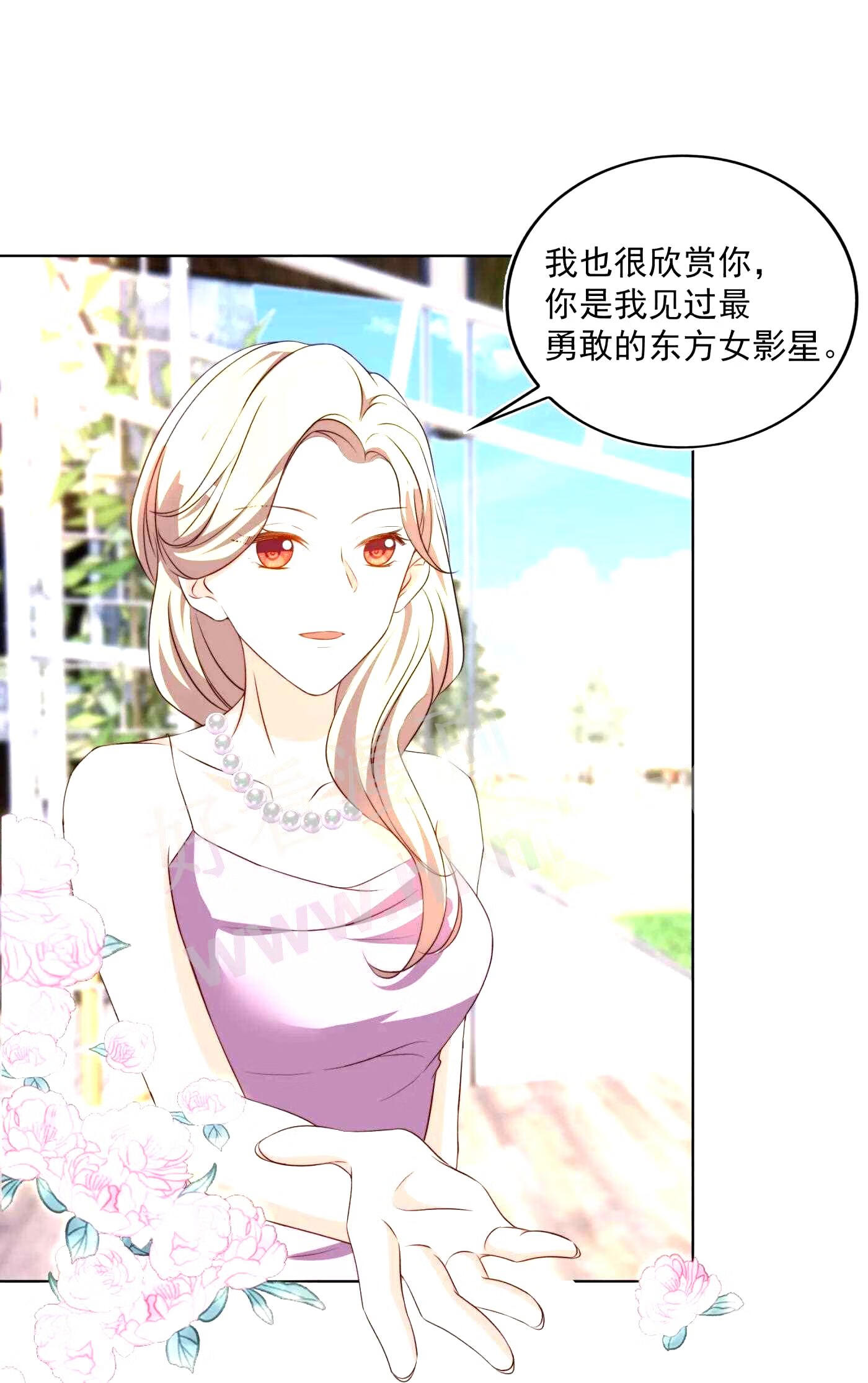 087 驭人0