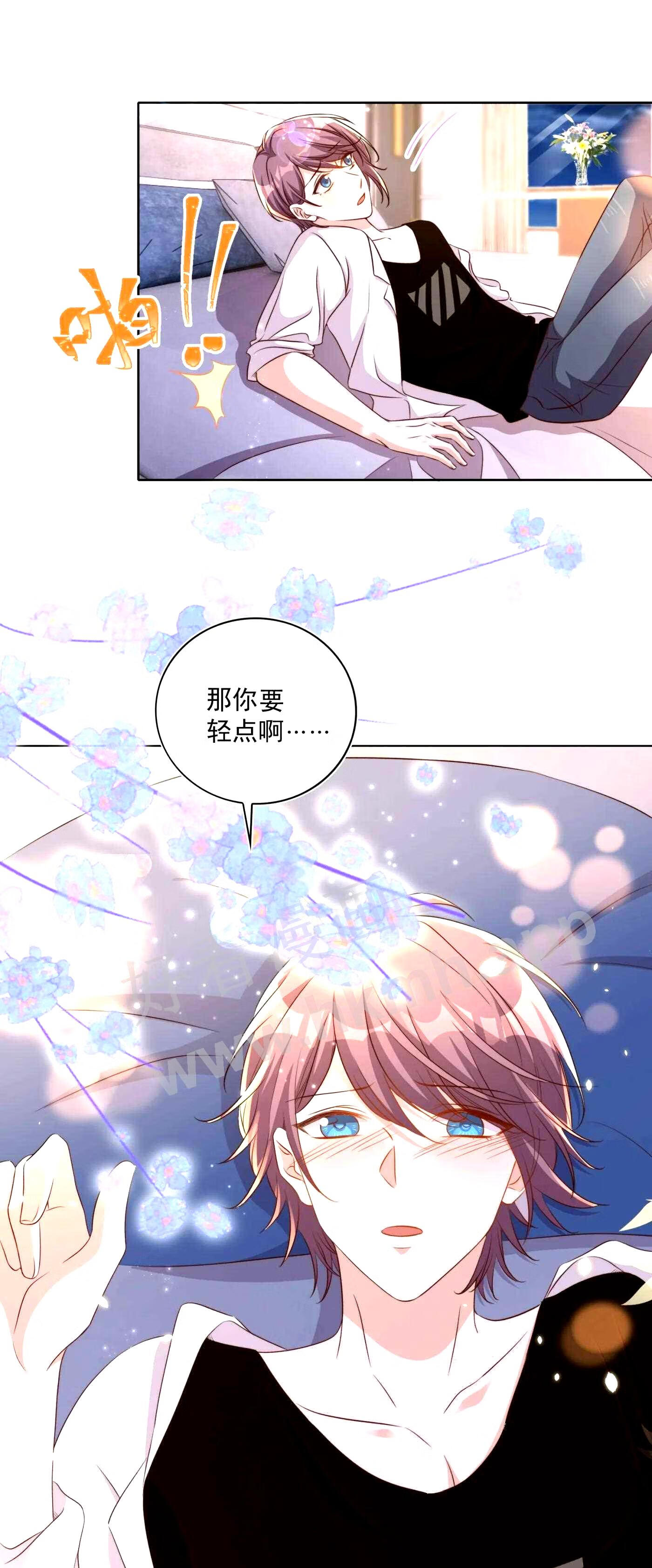 087 驭人4