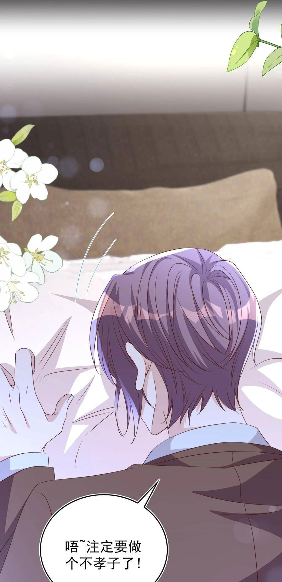 123 相亲4