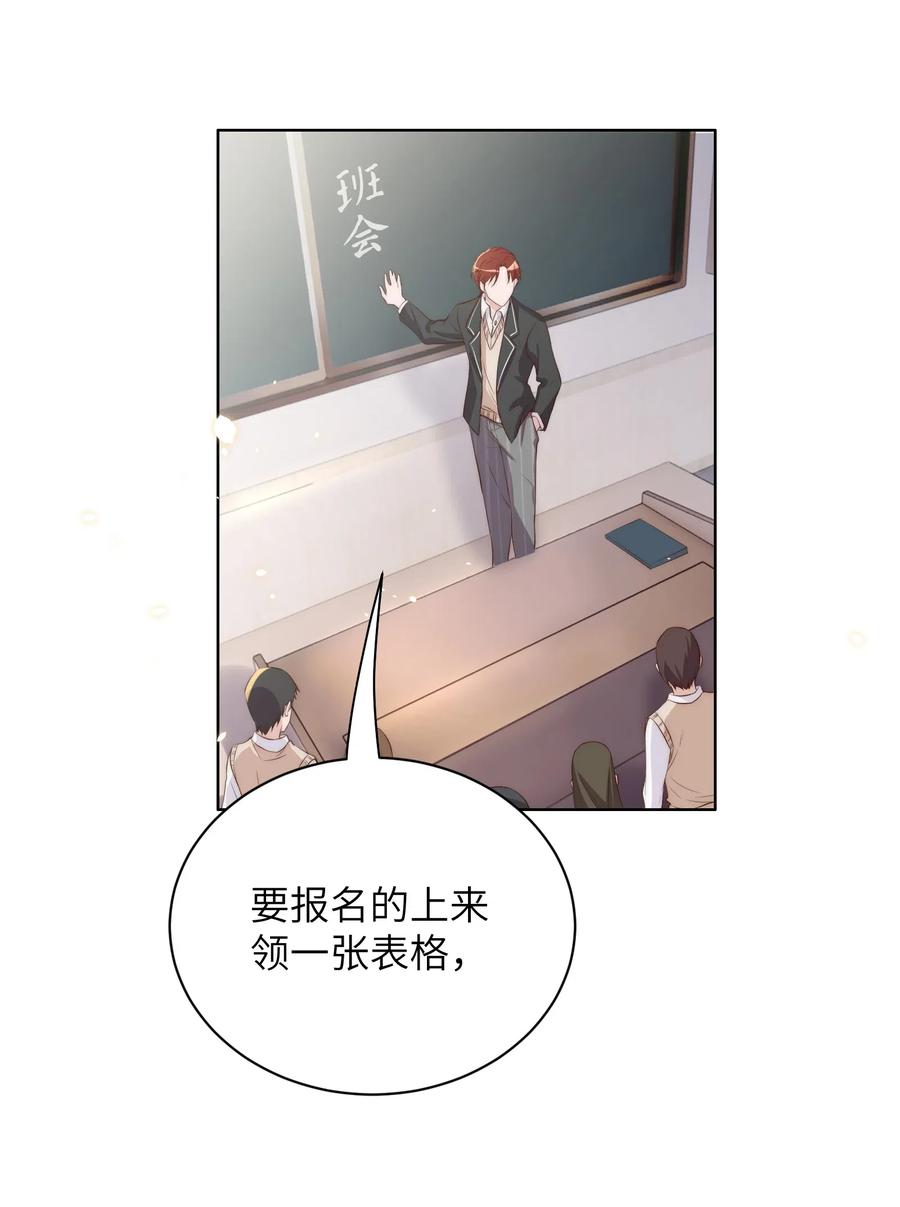 012 班会4