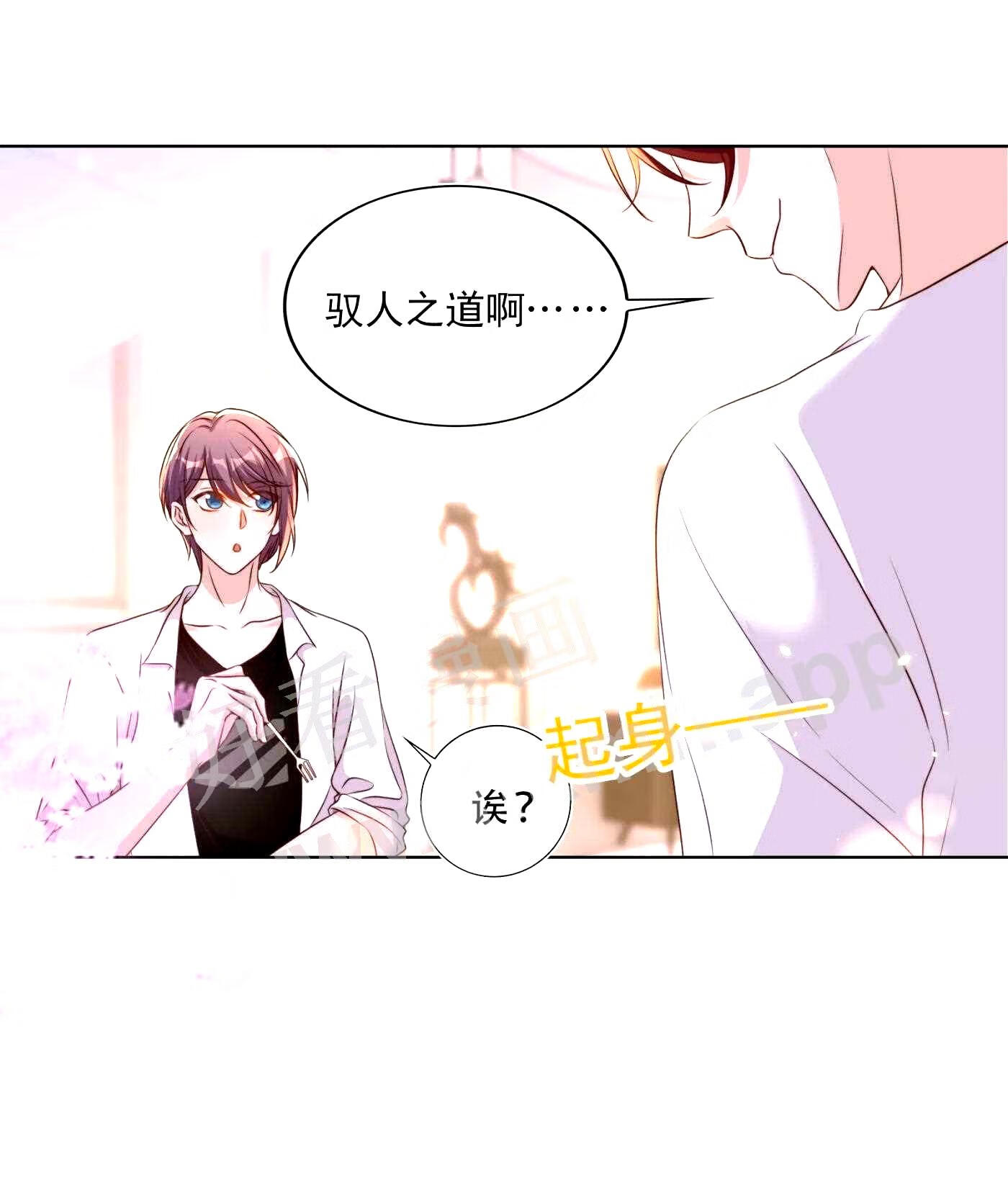 087 驭人1