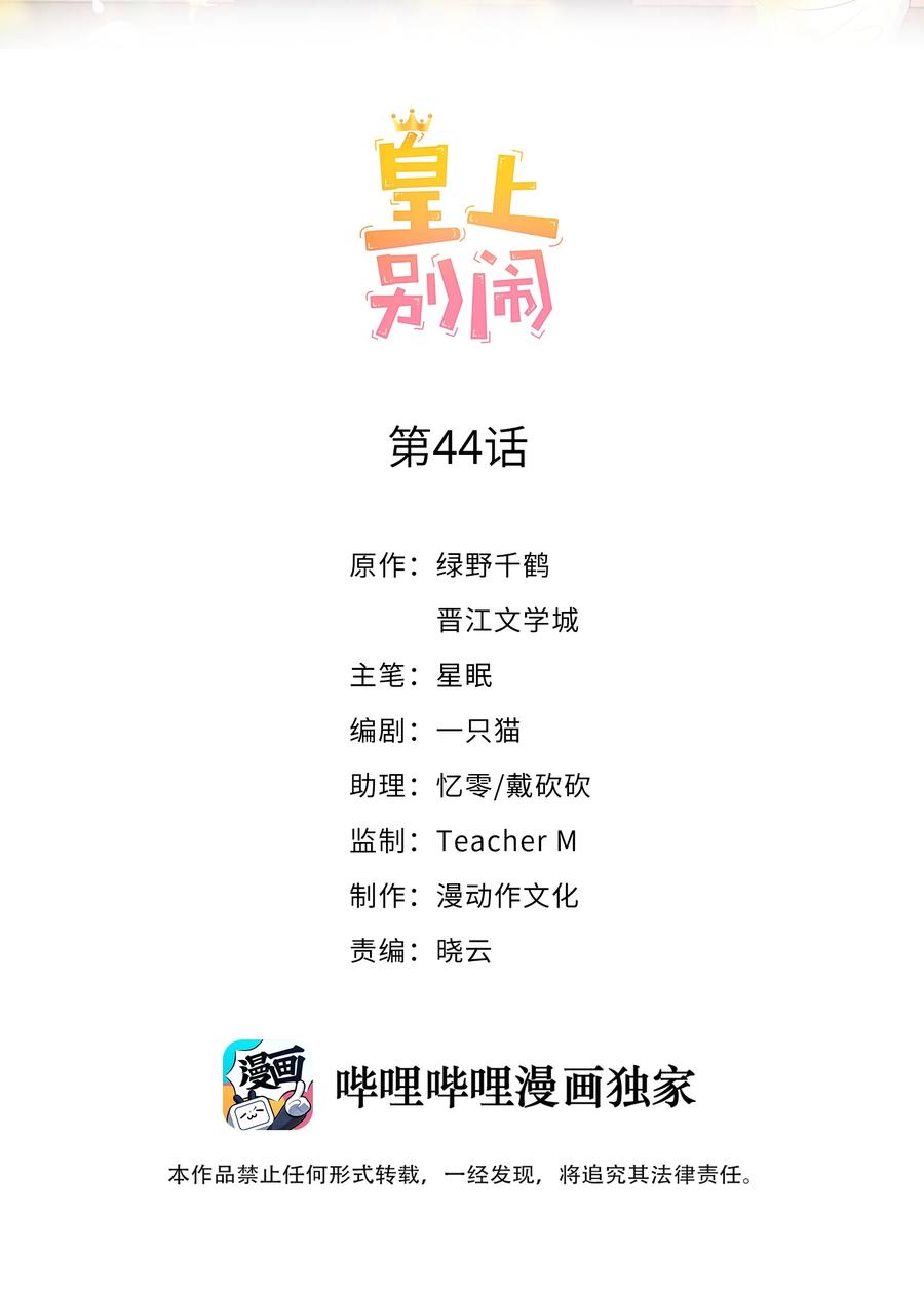 044 吹箫1