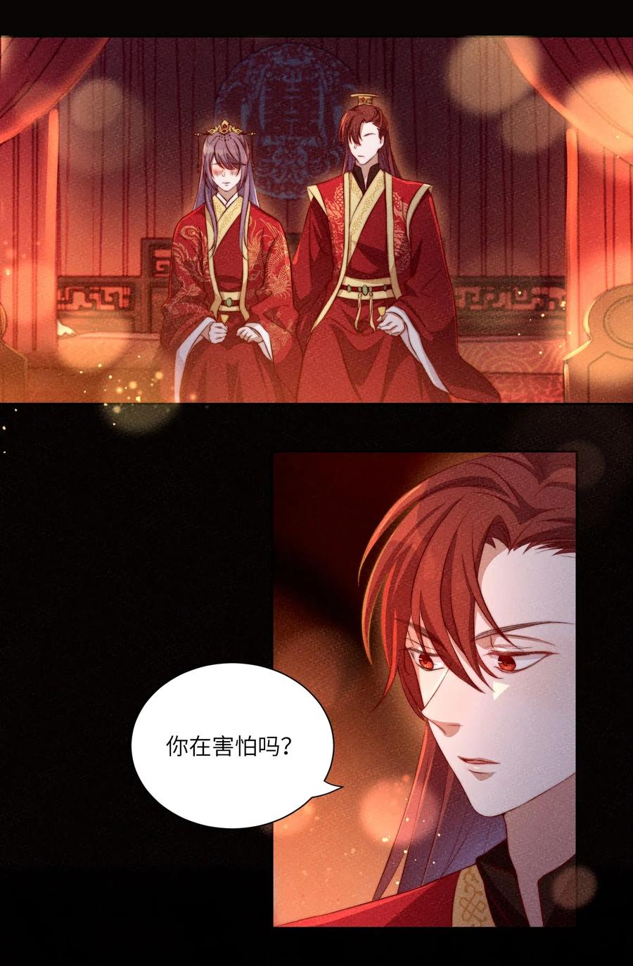 003 回忆3