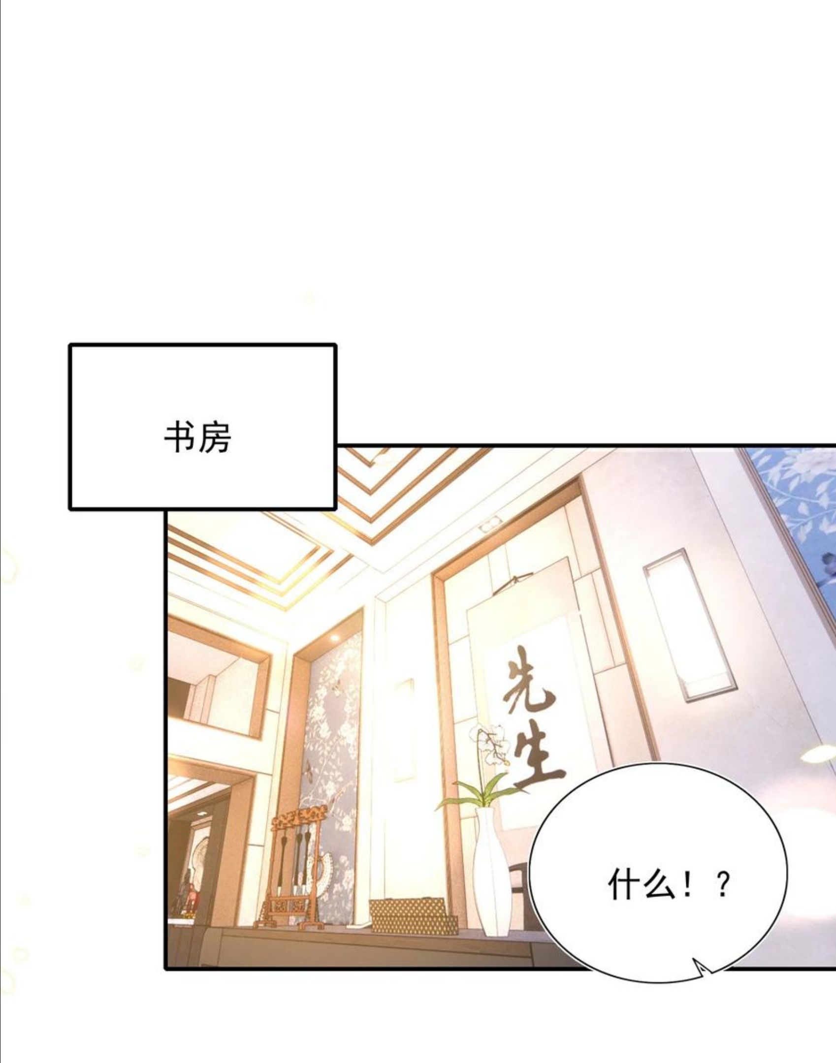 074 保镖2