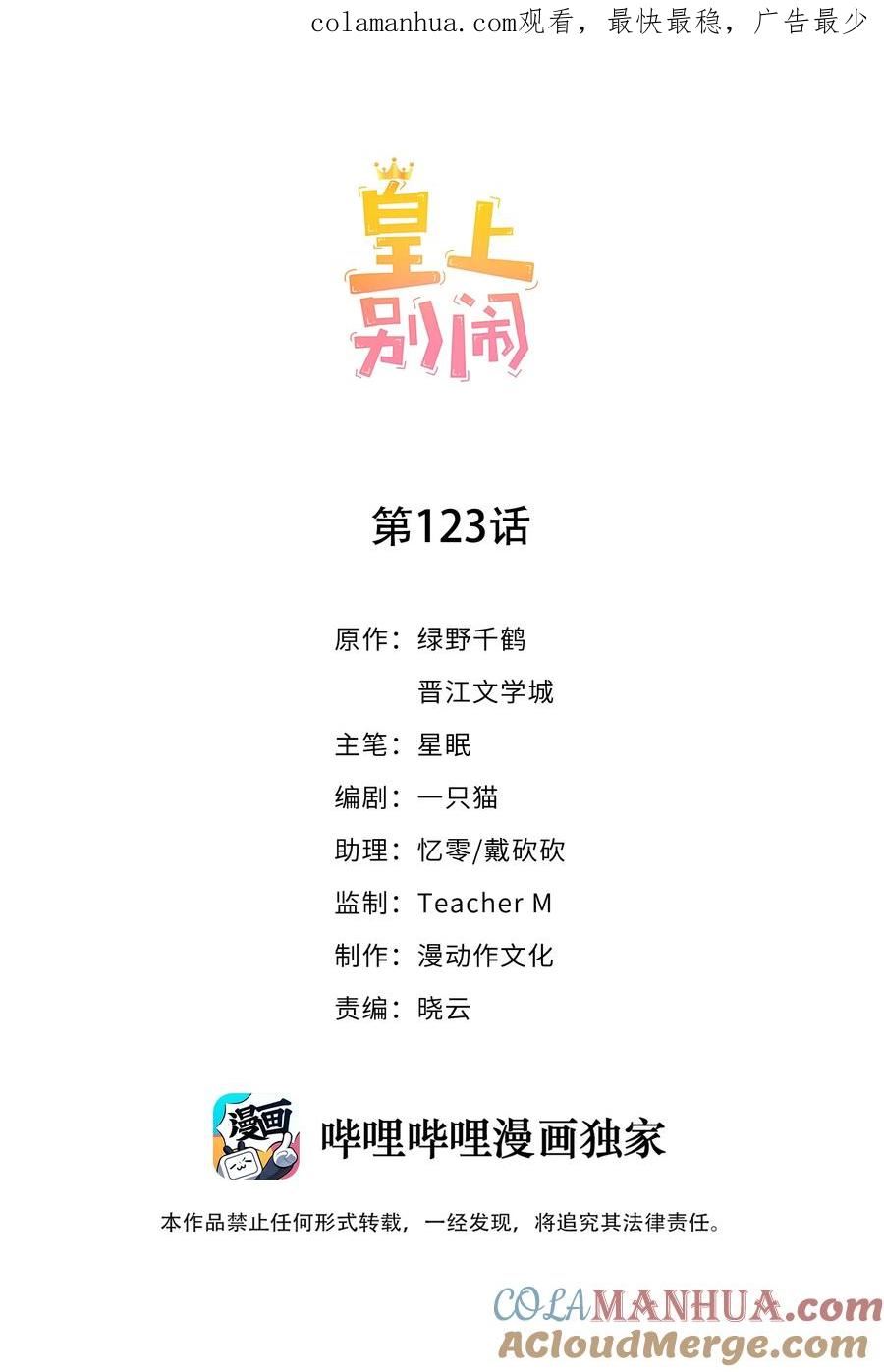 123 相亲0