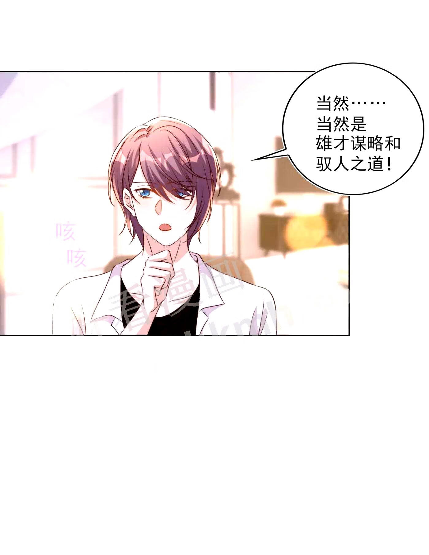 087 驭人0