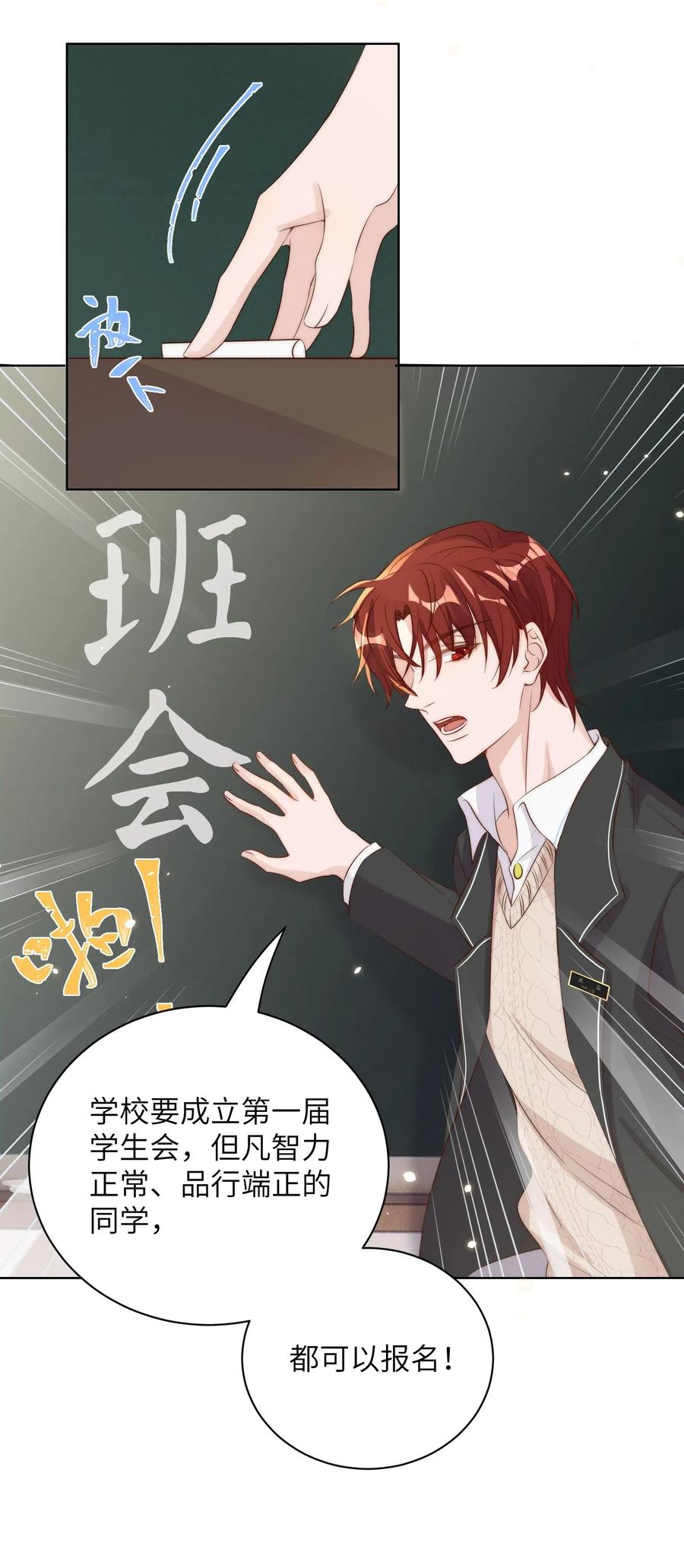 012 班会3