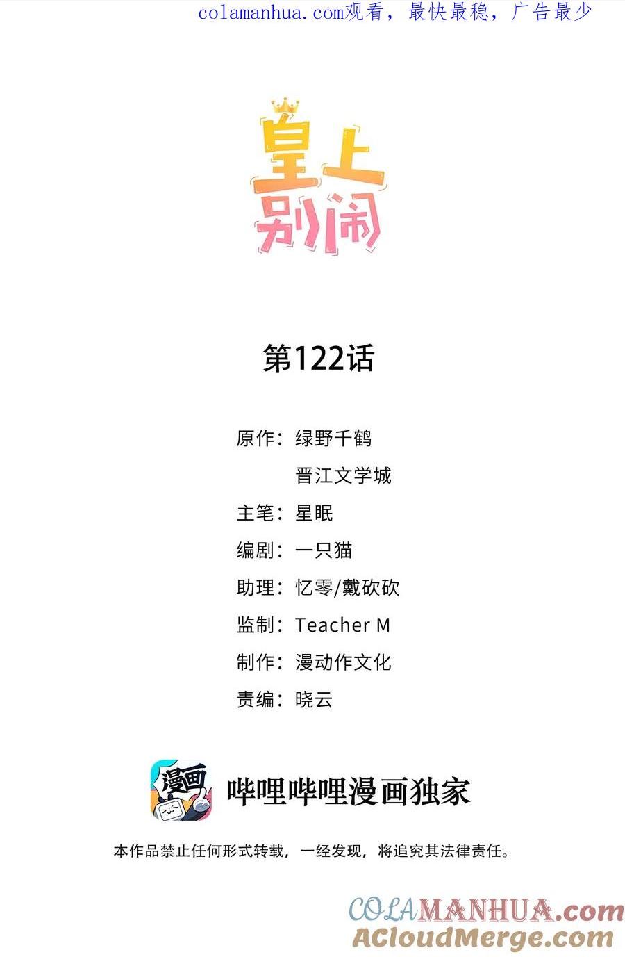 122 分手0