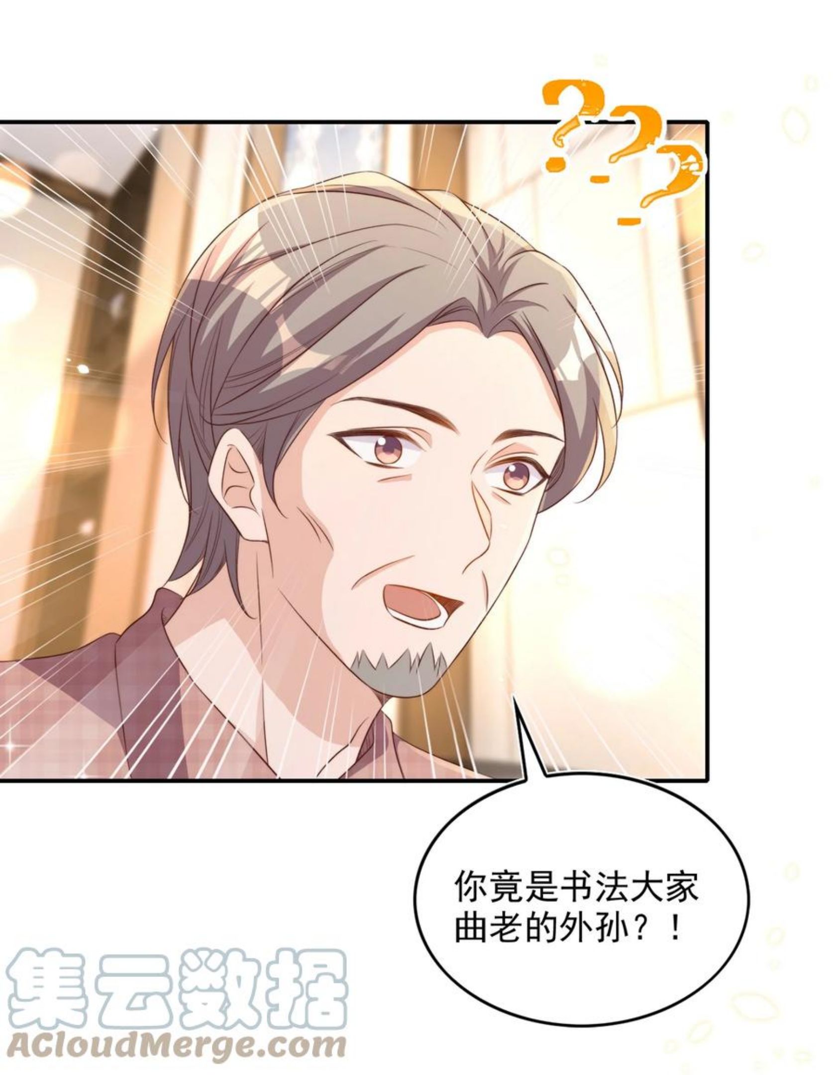 074 保镖3