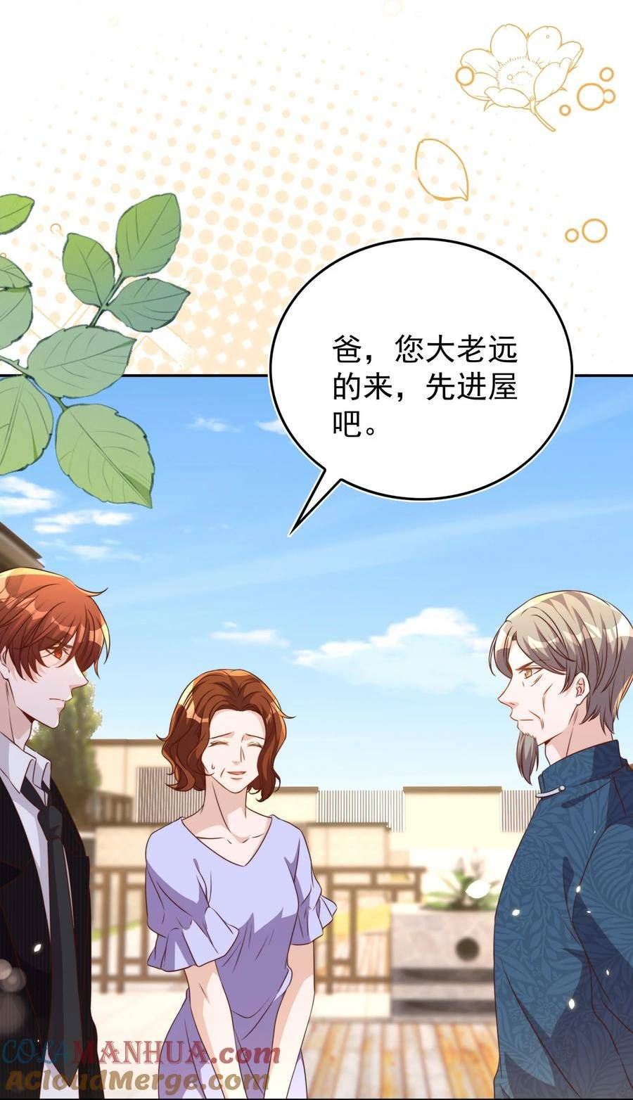 122 分手2