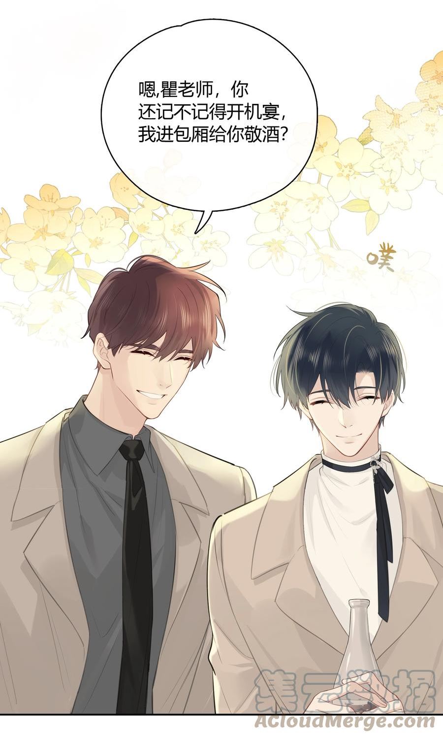 058 想要你4