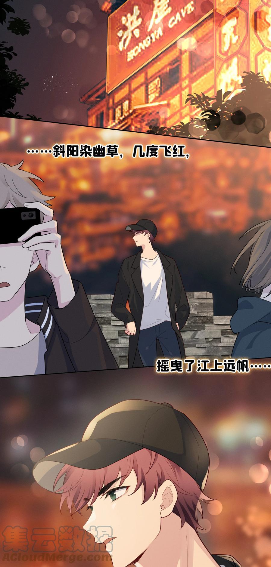 017 这剧组太刺激了3