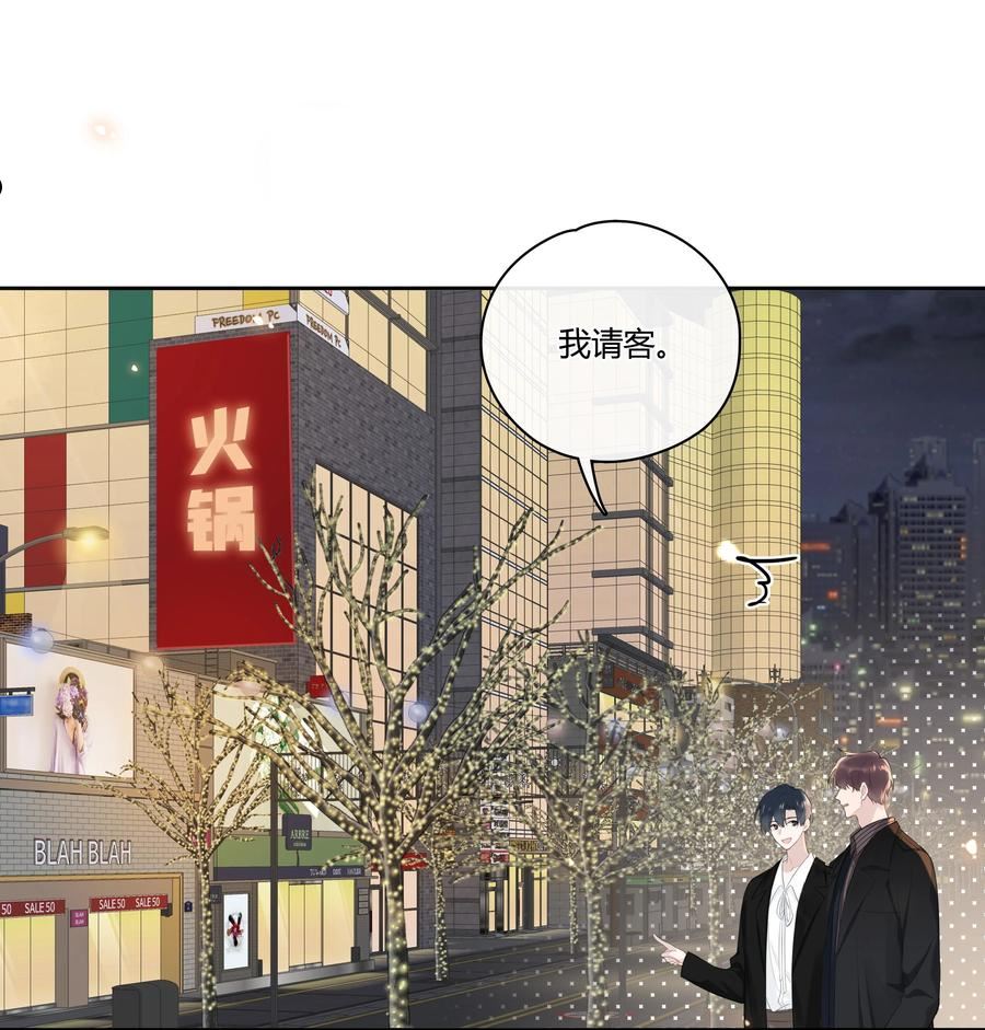 048 你先和他一拍两散2