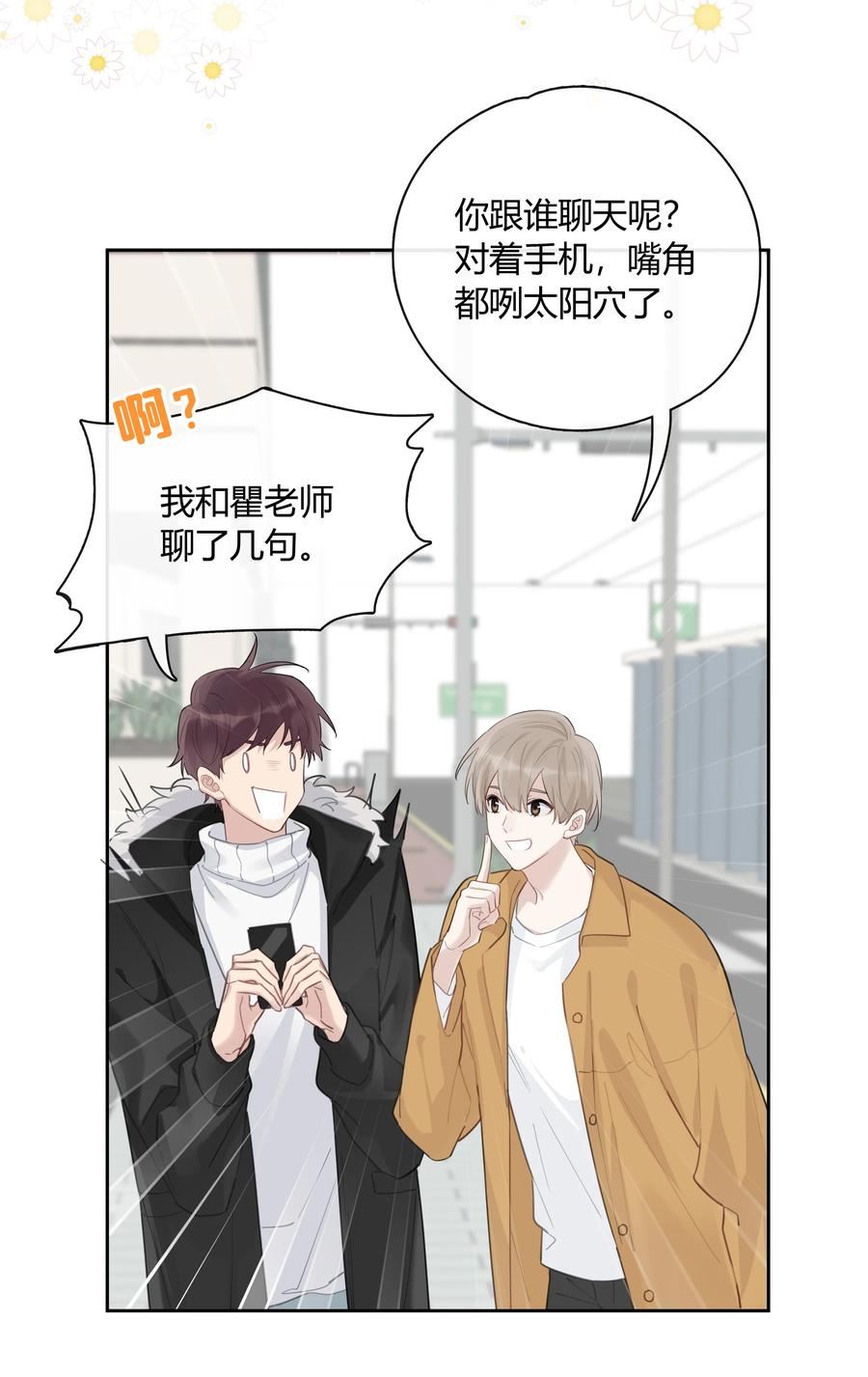 053 这照片像素真高4