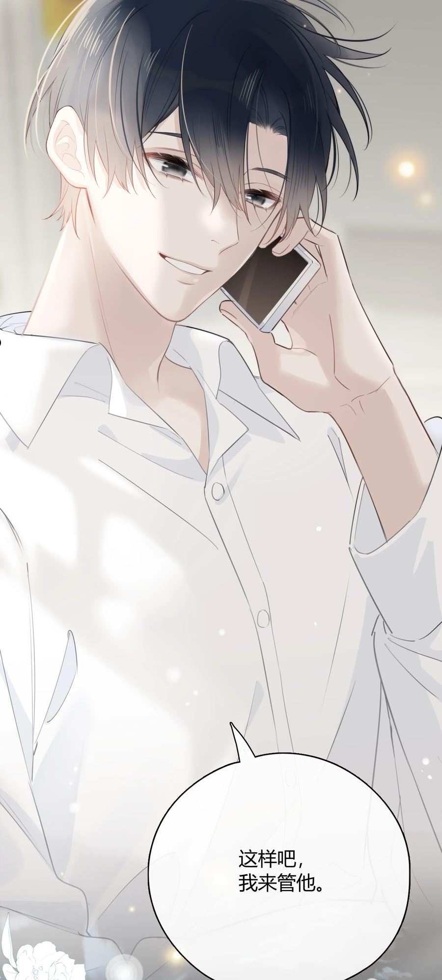 044 过来我房间0