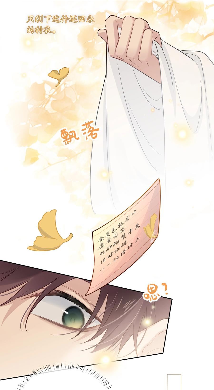 052 你是GG还是MM？4