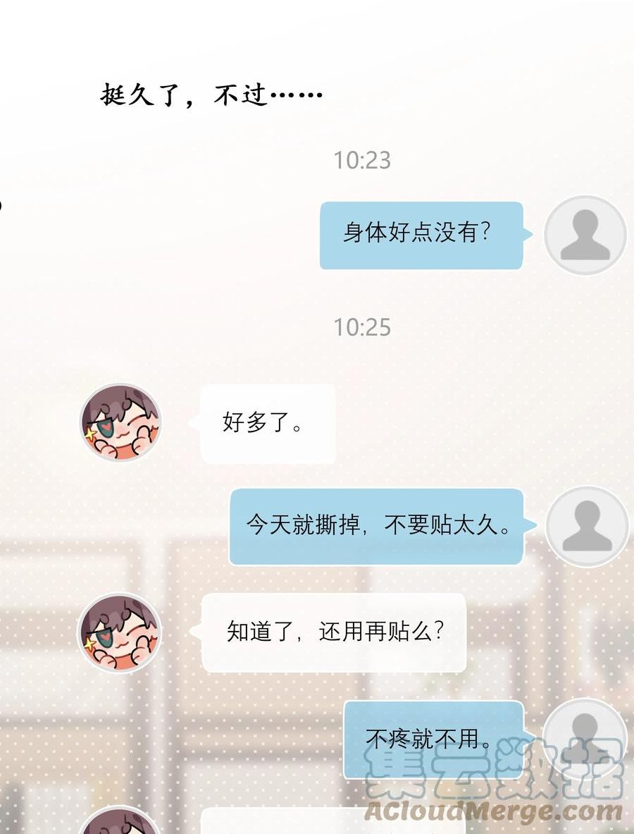 044 过来我房间1