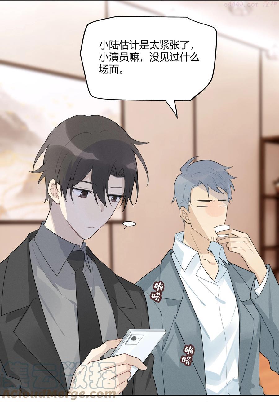 009 我不想有你这个儿子4