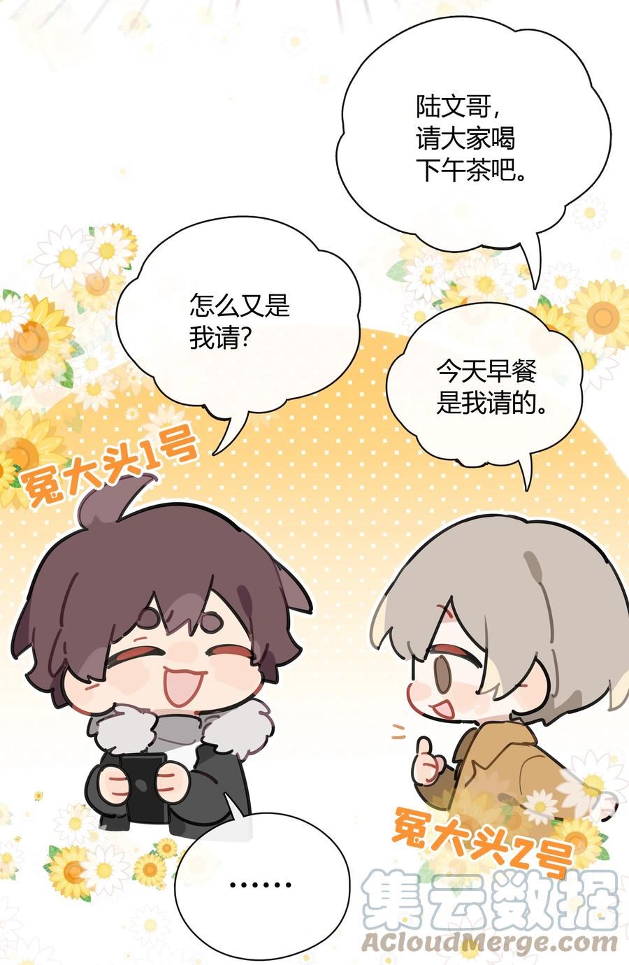 053 这照片像素真高3