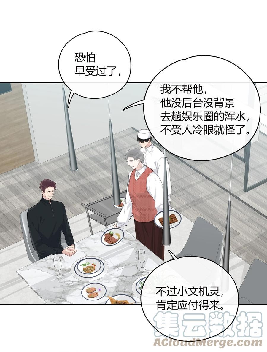 054 追尾事故4
