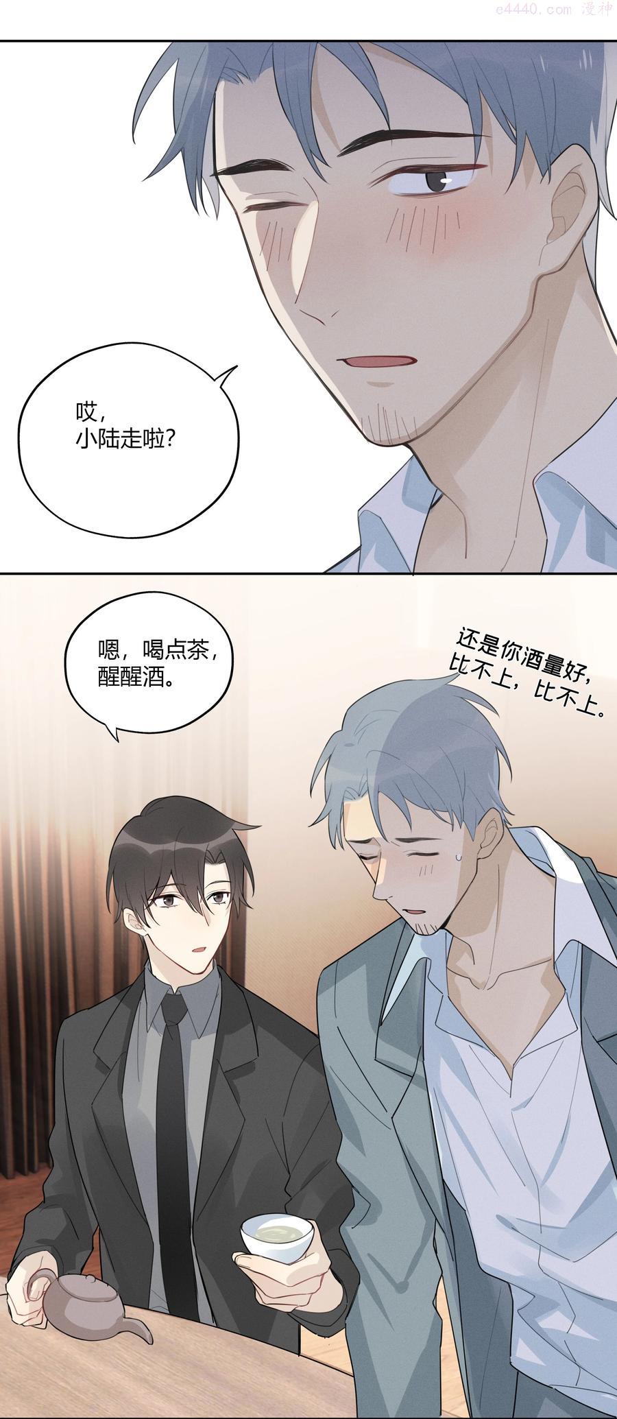 009 我不想有你这个儿子3