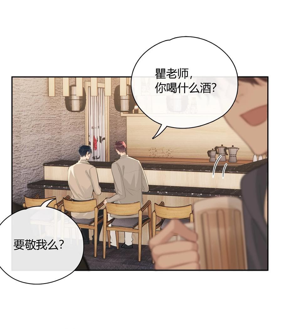 058 想要你3