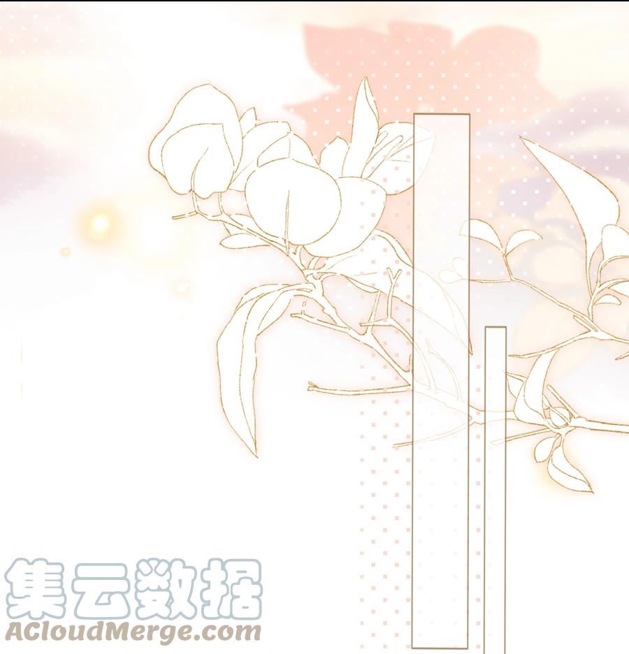 051 不要只和我萍水相逢2